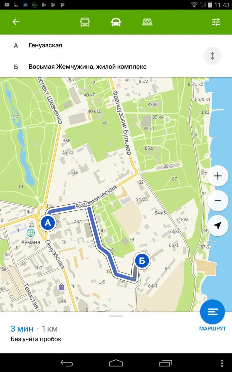 The Den Lejlighed Odessa Eksteriør billede